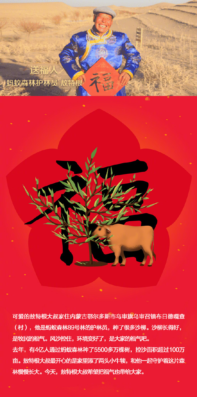 五福集齐了还能扫出花花卡吗,五福集齐的还能再集花花卡吗