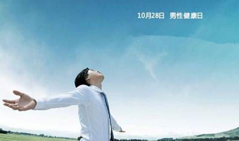 42岁的男人体检要做哪些,过了30岁的男人要做哪些体检项目