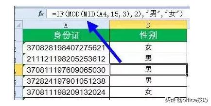 财务人员必学的函数,财务人员常用六个函数
