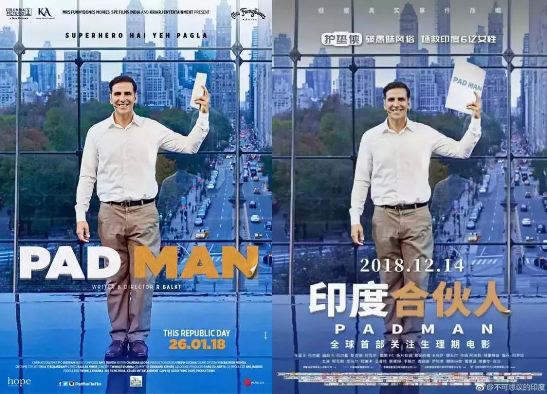 说不得的月经羞耻，我今天偏要说