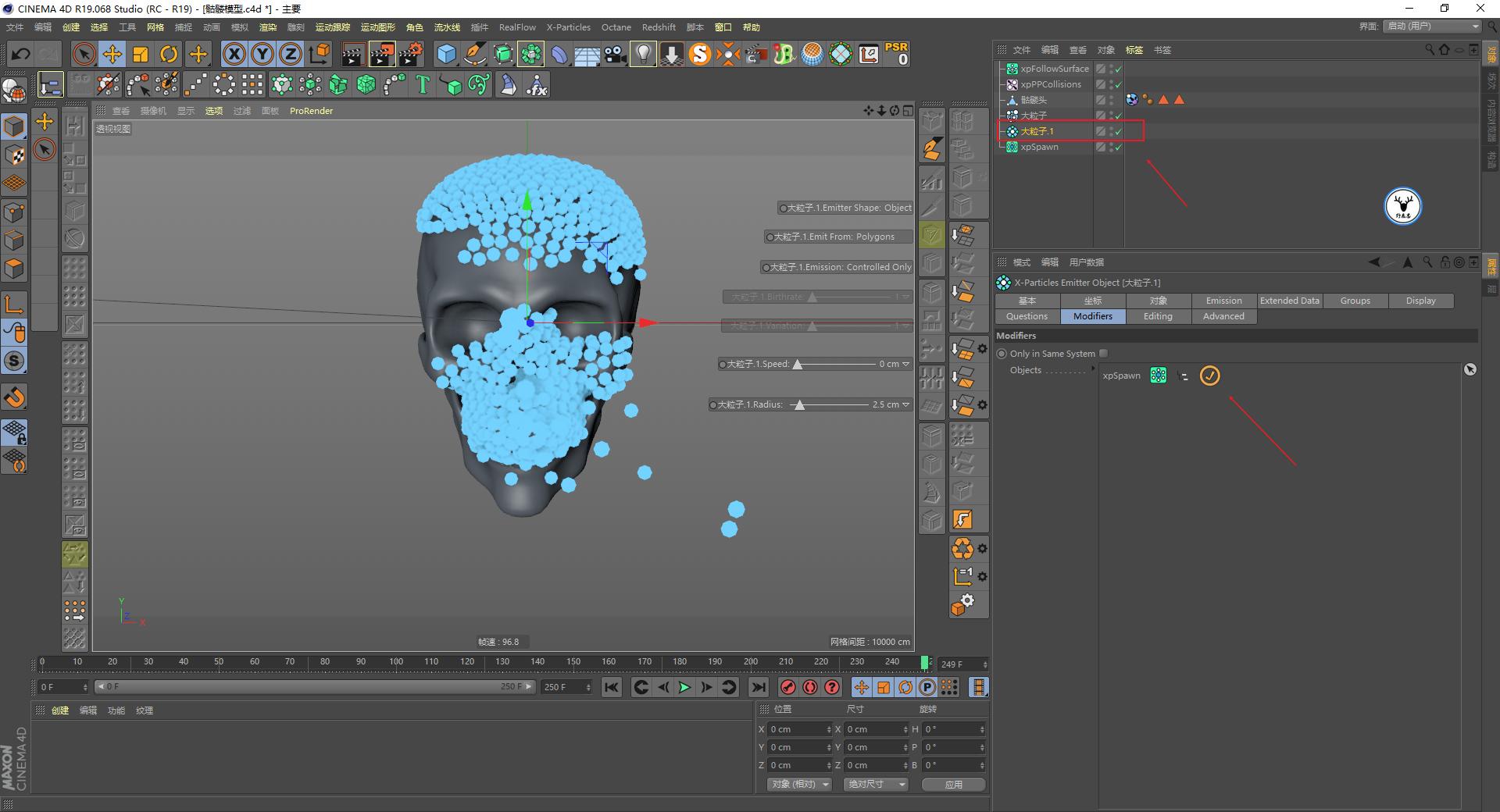 c4d基础教程图文教程,c4d初级实战案例全面教程