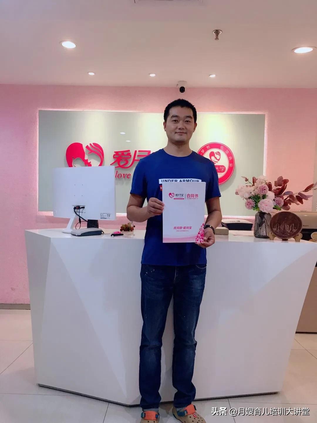 「爱月宝与您携手」河南新乡我们来了！恭喜新乡成功加盟爱月宝