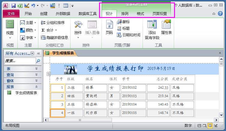 制作学生信息表模板教程,如何制作学生信息登记表格