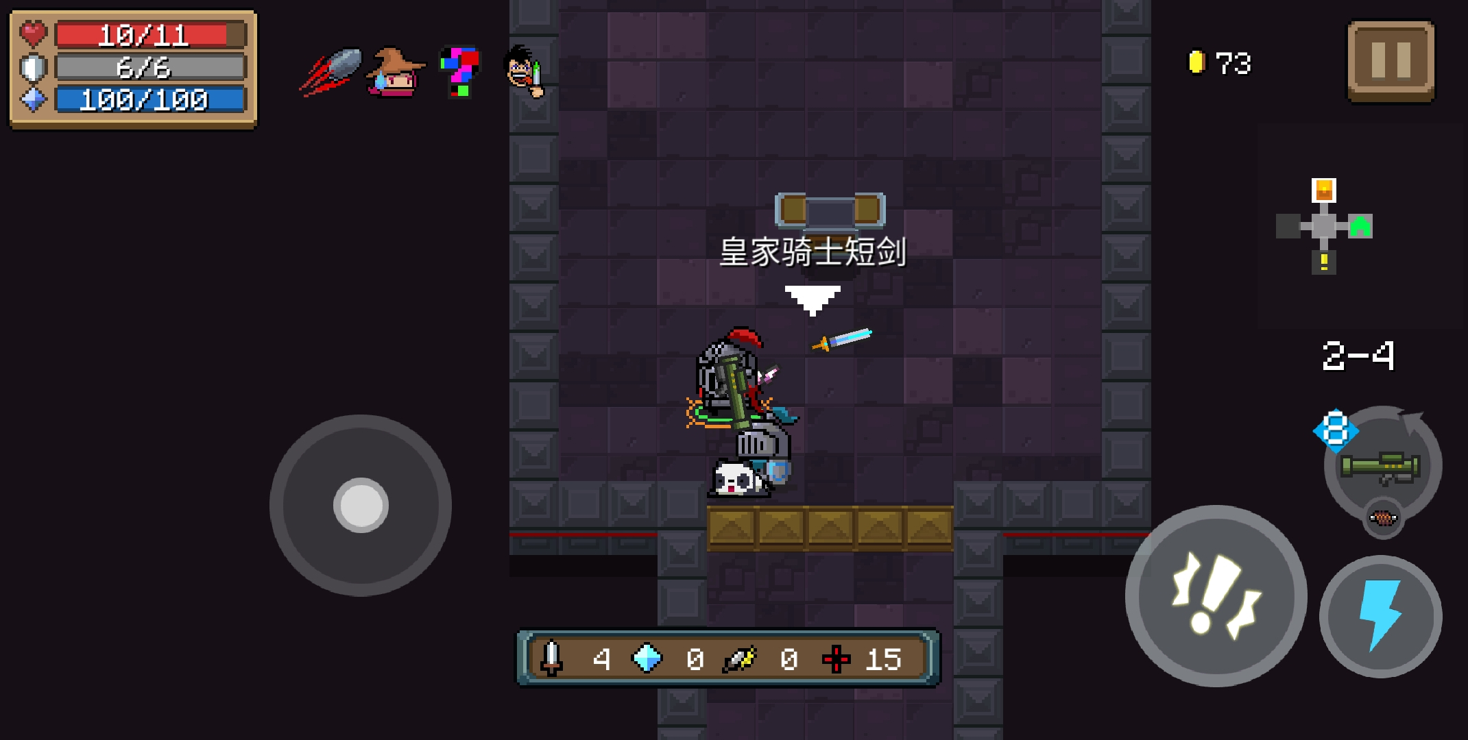 元气骑士各种随从介绍,元气骑士随从有用吗