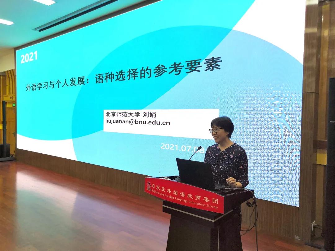 小语种后来怎样了,小语种学英语怎么样