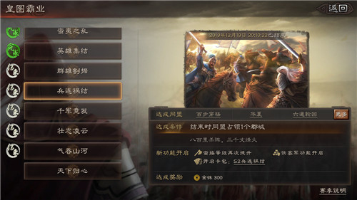 三国志战略版折扣端口,三国志战略版折扣商城