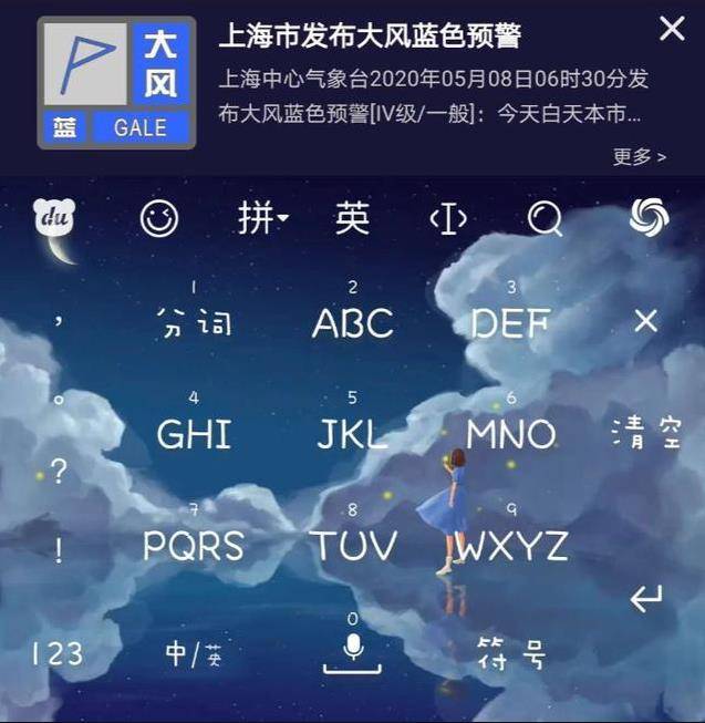 iphone用户用哪些软件,iphone用户手机必备软件