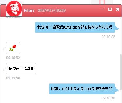 2019新包装爱他美奶粉怎么样,爱他美奶粉外观是怎么样的