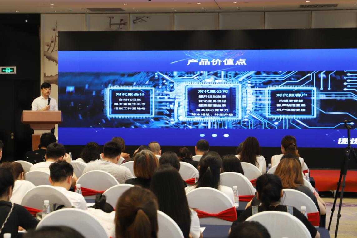 航天信息诺诺云记账什么时间推出,航天信息诺诺云临沂代理电话