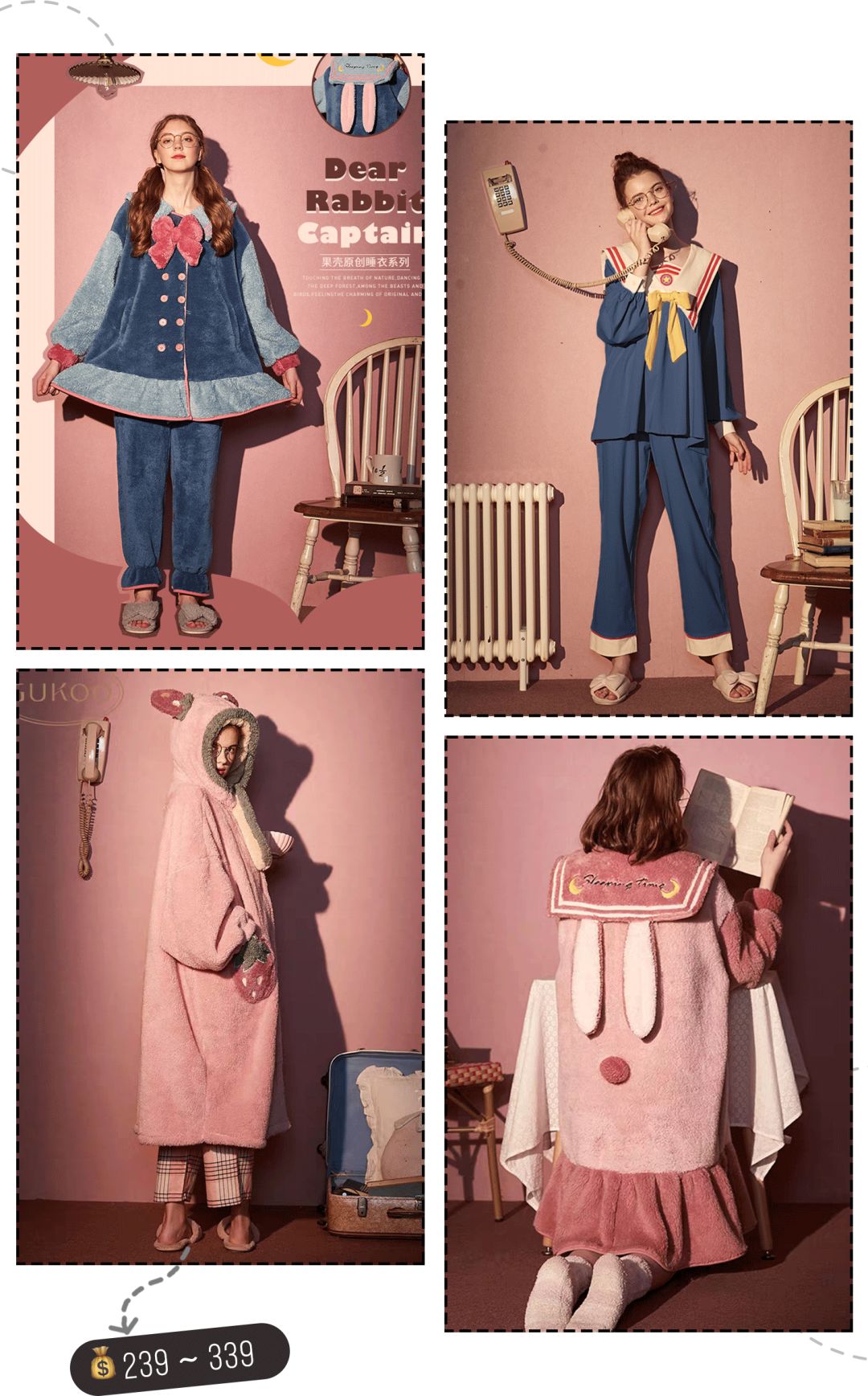 可爱有质感的平价睡衣推荐,比较好穿的睡衣平价