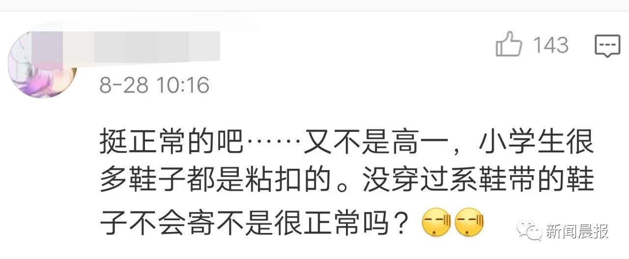 孩子不会系鞋带有什么好办法,什么原因孩子不会系鞋带