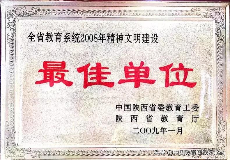 陕西省西安市西安外事学院怎么样,西安外事学院卓越学校