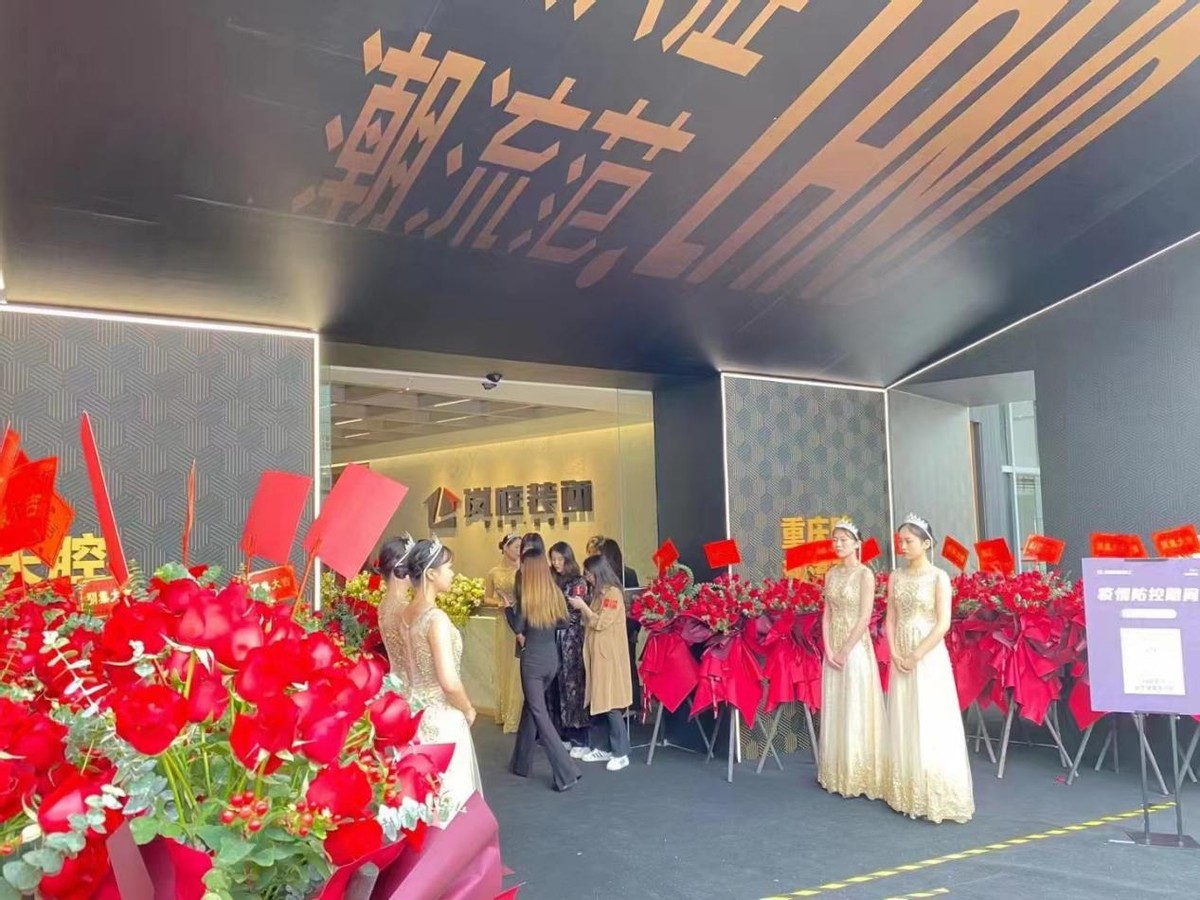 重庆岚庭,重庆岚庭整装