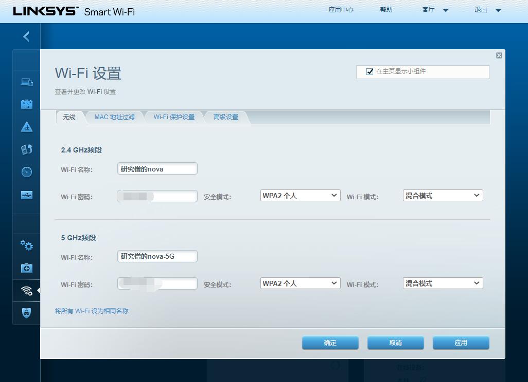 全屋wifi6怎么预埋网线,全屋wifi6怎么选
