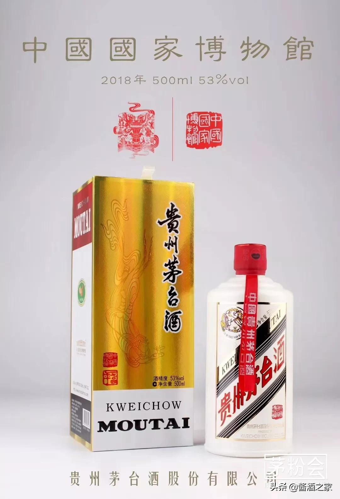 茅台王子20斤装的酒质如何,茅台各个品类档次哪个好喝