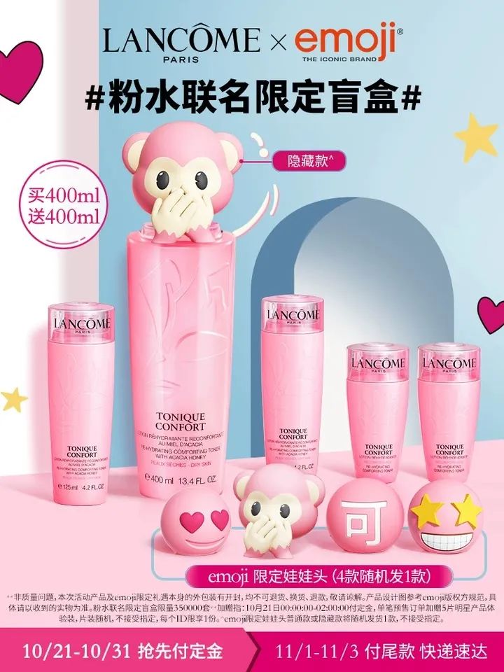 日本圣诞彩妆限定时间,日本美妆圣诞限定盲盒