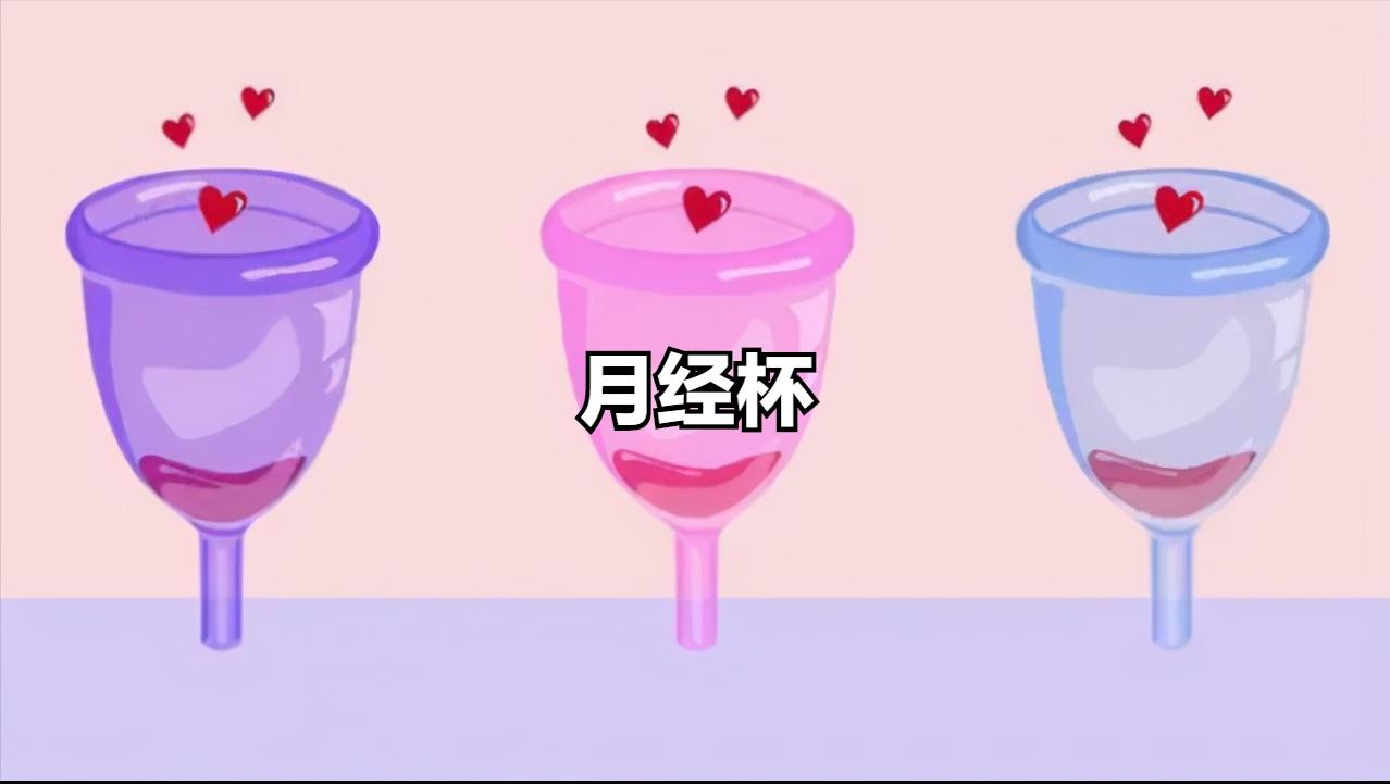 古代女生来大姨妈都是怎么解决的,古代女生来大姨妈都用什么