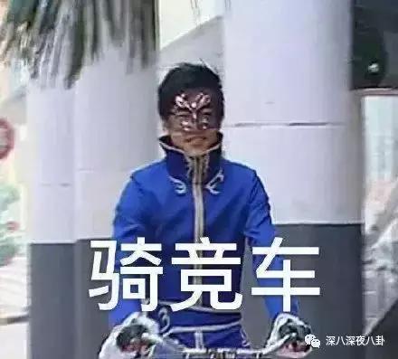 白敬亭蹭铁哥热度,林更新蹭苏翊鸣热度