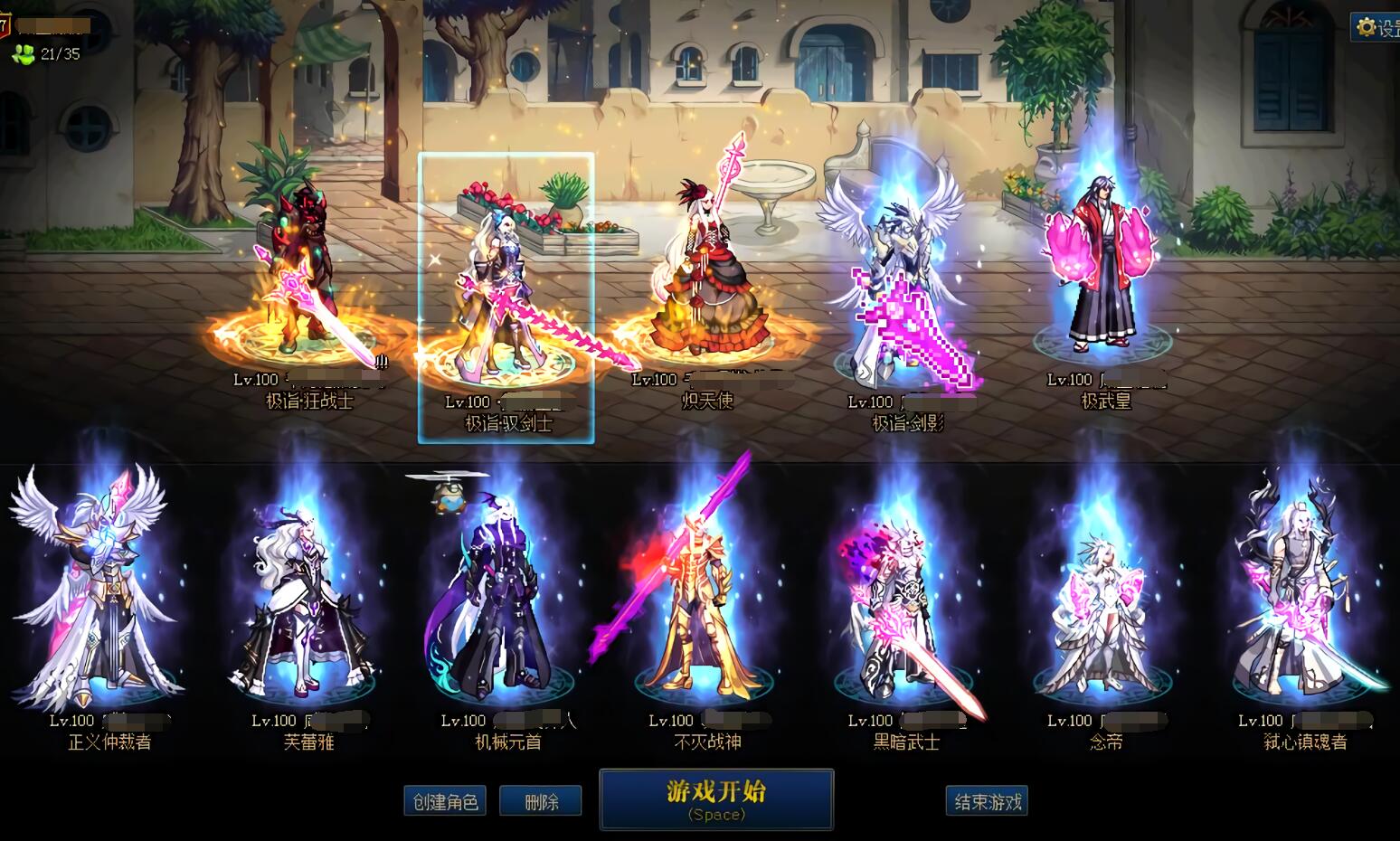 dnf脱坑玩家越来越多,dnf脱坑出售