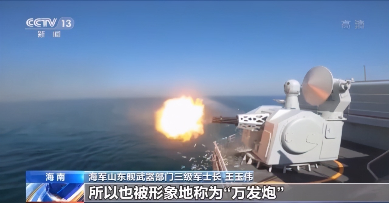 近距离观看中国航母,近距离看山东航母