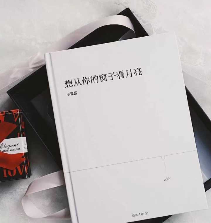 今年520送男友礼物超全清单