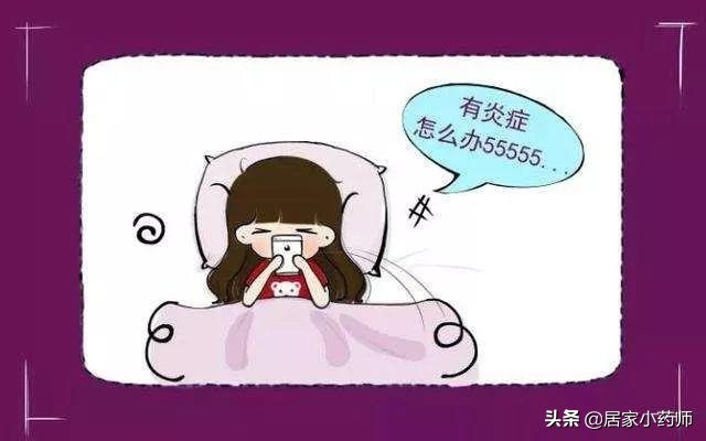 天气潮湿更需警惕妇科疾病,女性常见的十大妇科疾病症状