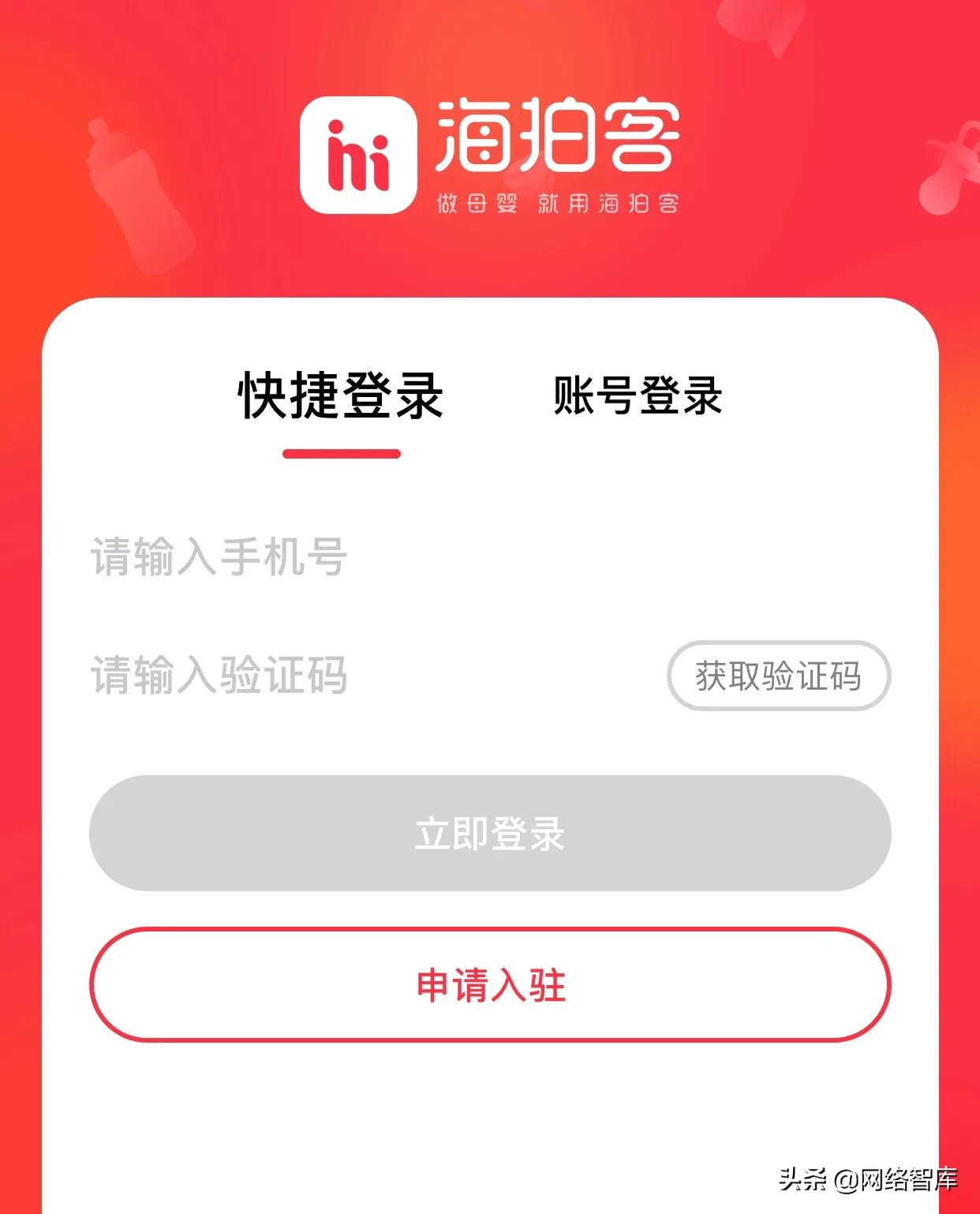 线上订货平台哪些好,如何建立自己的订货平台