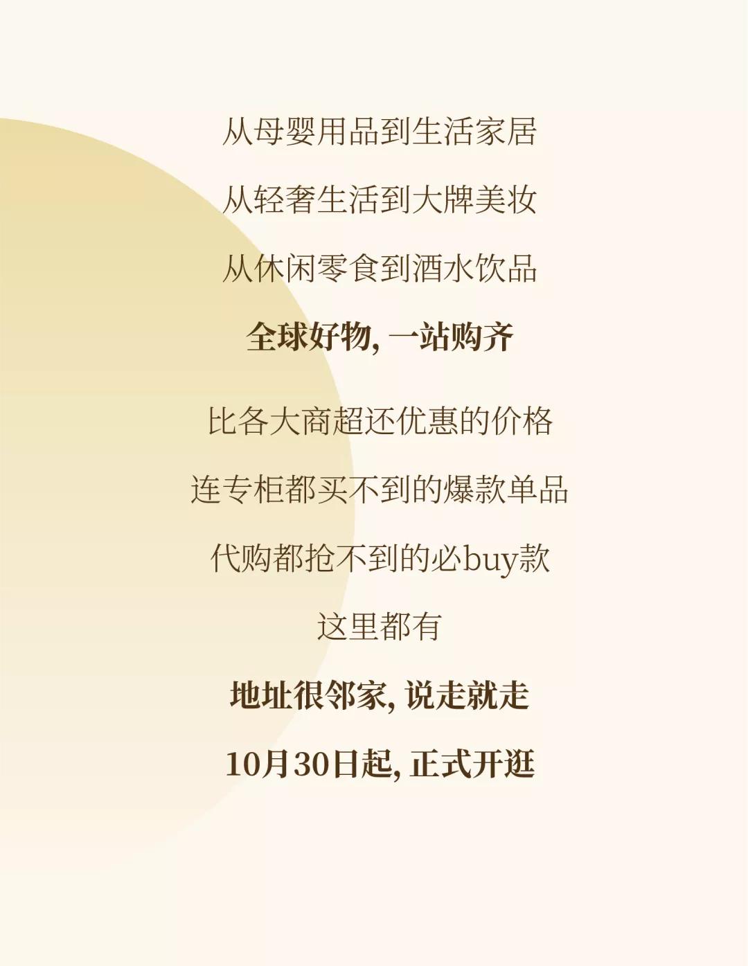 太原保税区免税店小店区,太原保税区推荐