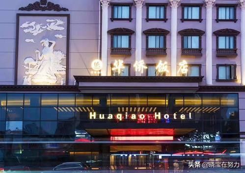 南通星级饭店排行,南通市星级酒店