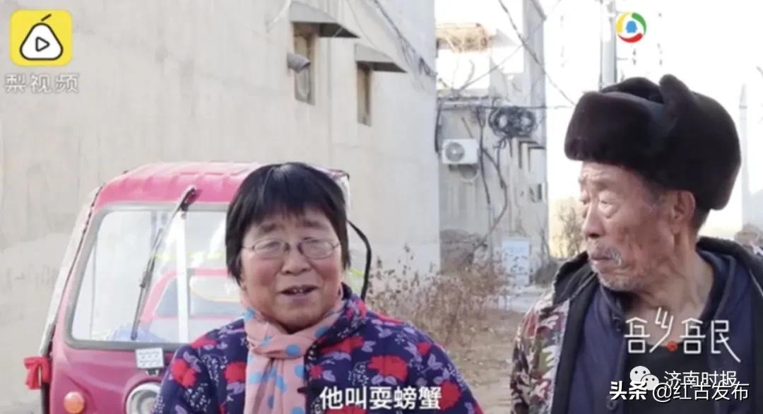 一村615人全部姓爨,济南一村615口人全姓爨