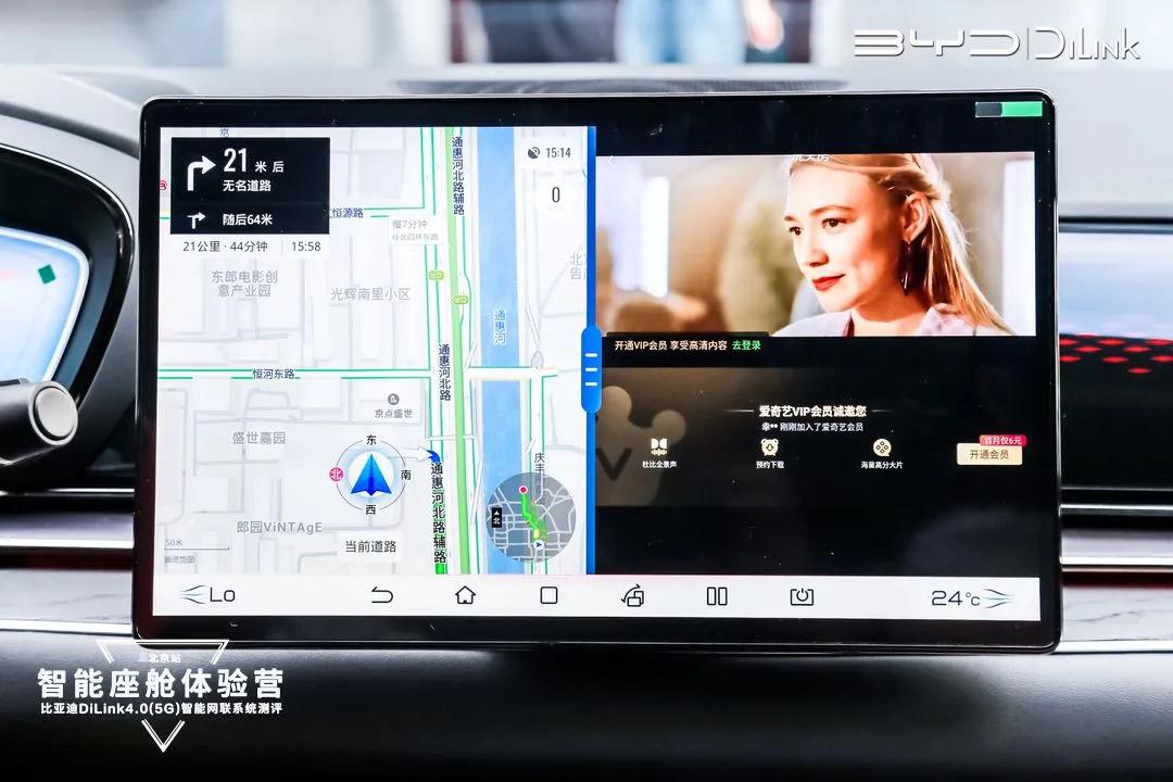 车内k歌有哪些车,比亚迪dilink好用吗