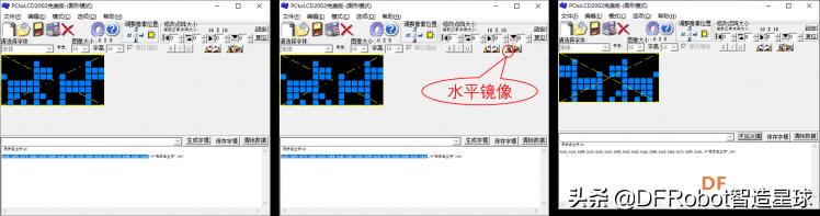 esp8266点阵时钟制作,esp8266全彩led时钟