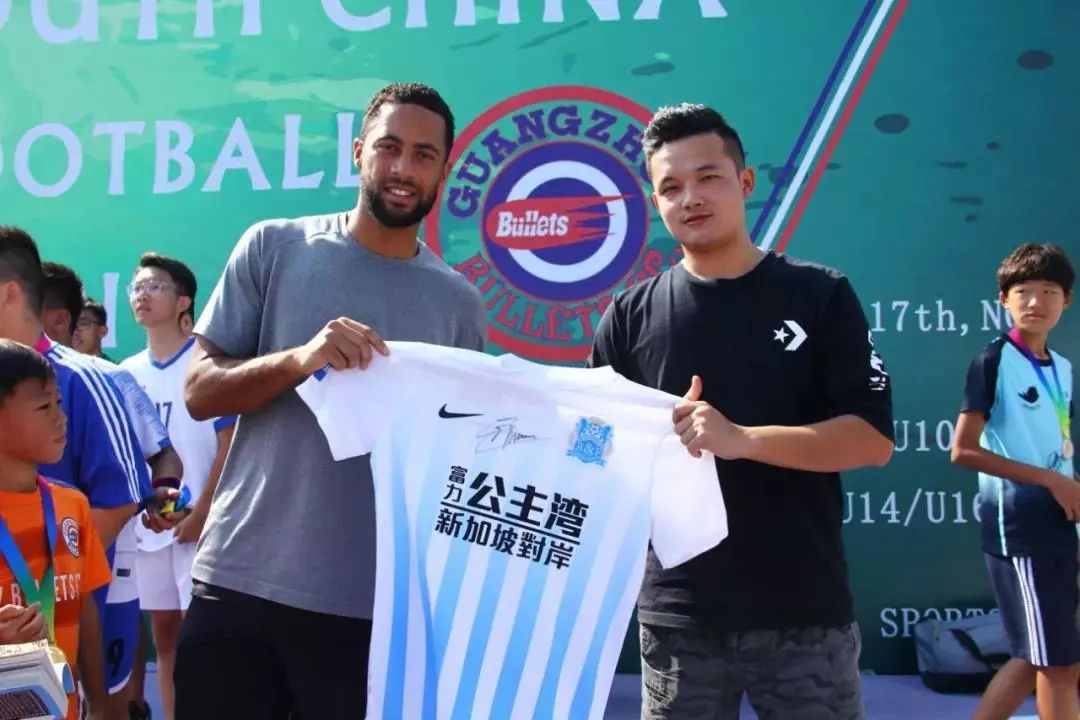 2022年足球盛宴视频,富力领馆杯总决赛