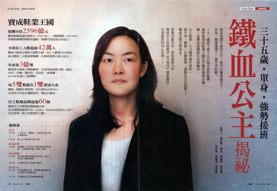 耐克中国第一家代工厂,世界最大的耐克生产厂