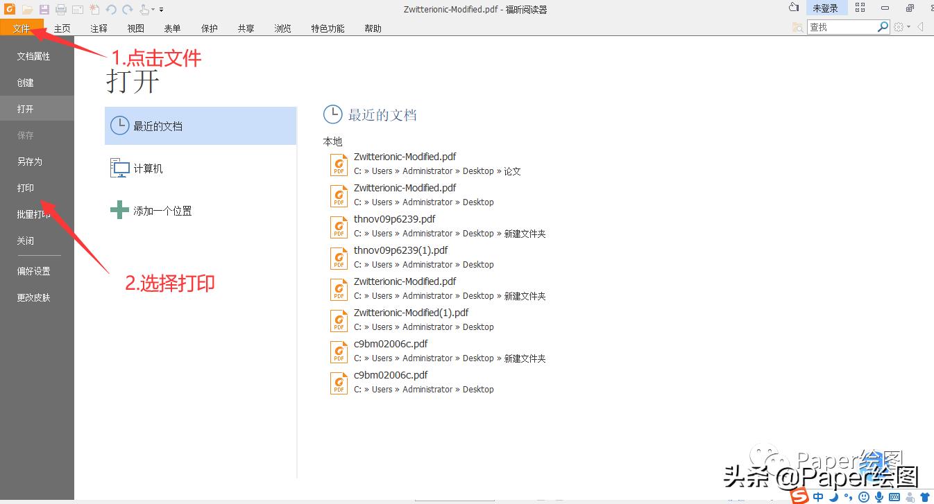 如何压缩pdf文件大小mac,扫描全能王如何压缩pdf文件大小