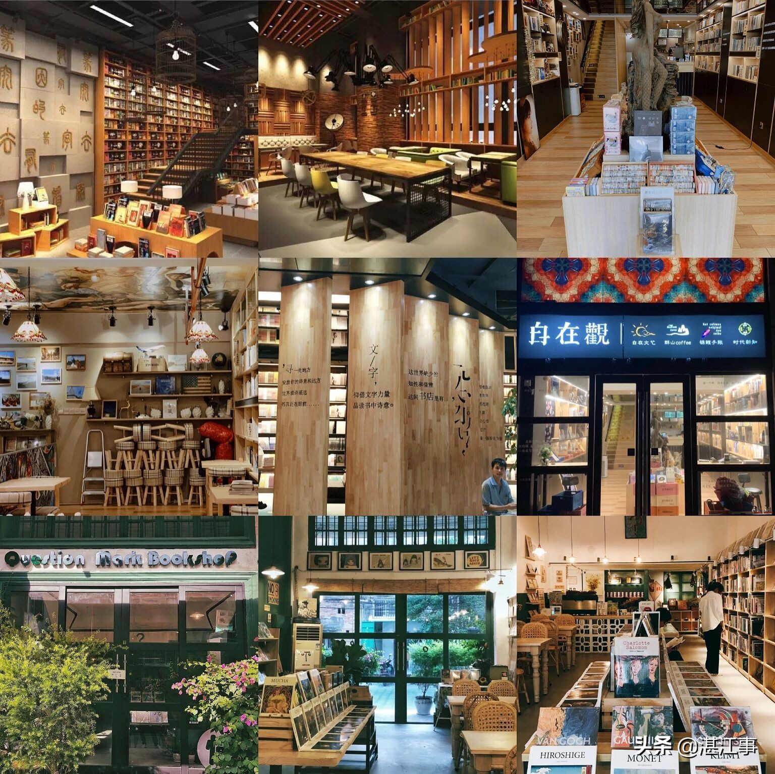 周末玩乐指南|湛江市书店地图2020最新版，来这里做一场精神spa