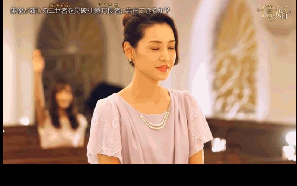 有钱人穿的和假有钱人穿的,有钱人装穷相亲拜金女