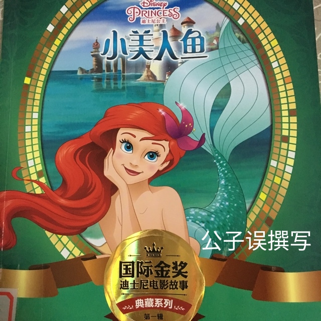 米老鼠情史录，它为什么没孩子？一文看懂百年迪士尼