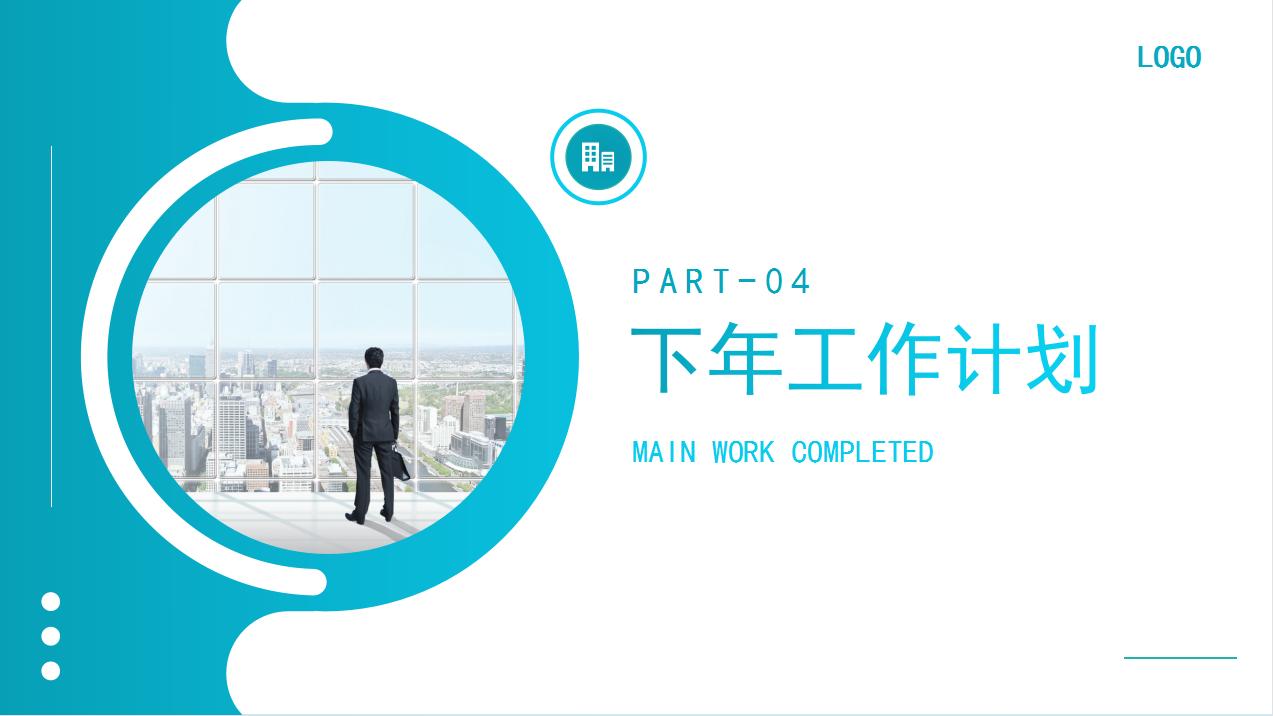 房地产财务月度财务分析报告,年度财务数据分析报告模板