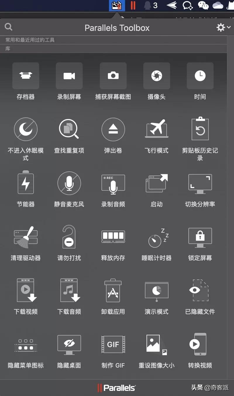 parallelsdesktop19娴嬭瘎,parallelsdesktop璇勬祴