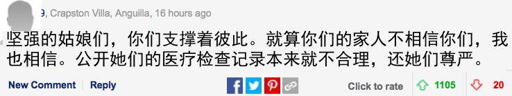 俄三姐妹联手杀父或无罪释放？新证据曝鬼父恋童*行暴**