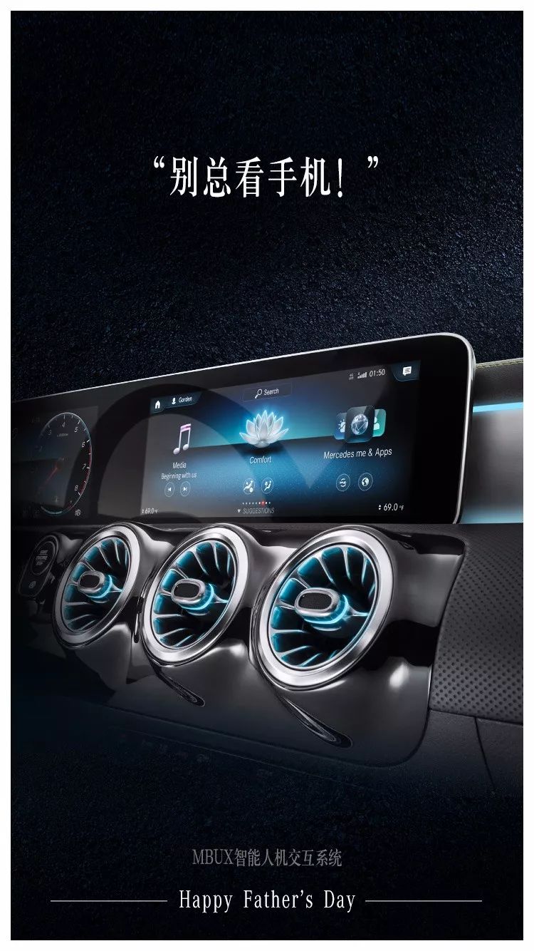 超级走心的父亲节海报借势文案,往年的父亲节品牌营销海报