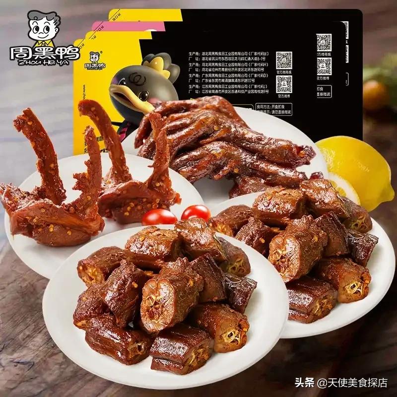 为武汉小龙虾助力,周黑鸭为武汉助力