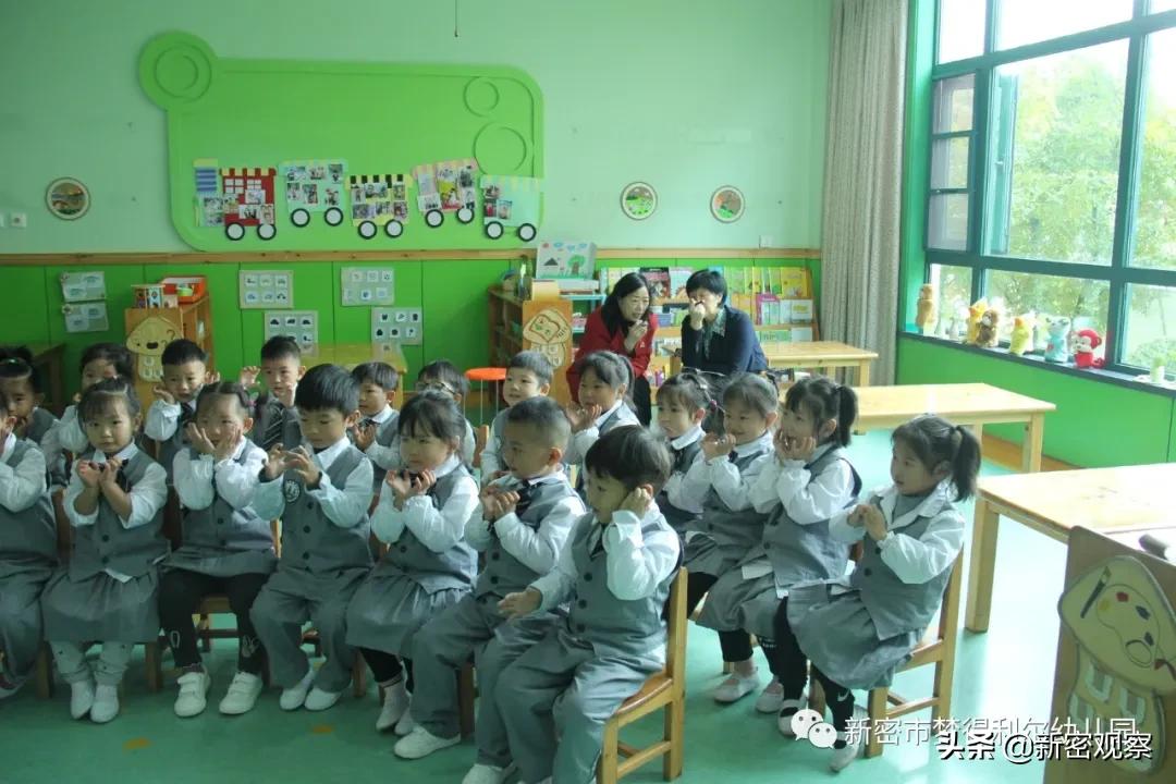 新密市梦得利尔幼儿园学费,新密梦得利尔幼儿园报道