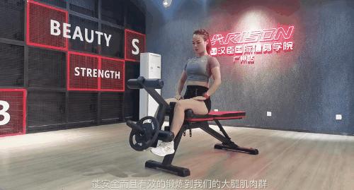 教学视频|多功能可调节哑铃练习凳HR-609使用方法