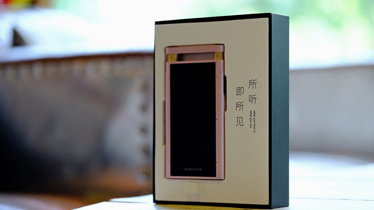 讯飞录音笔sr701快速录音,讯飞录音笔701与其他录音笔的区别