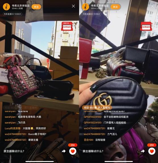 寺库新生活消息,寺库情人节