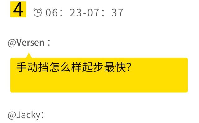 国六手动挡怎么起步最快,国6挡手动正确操作方式