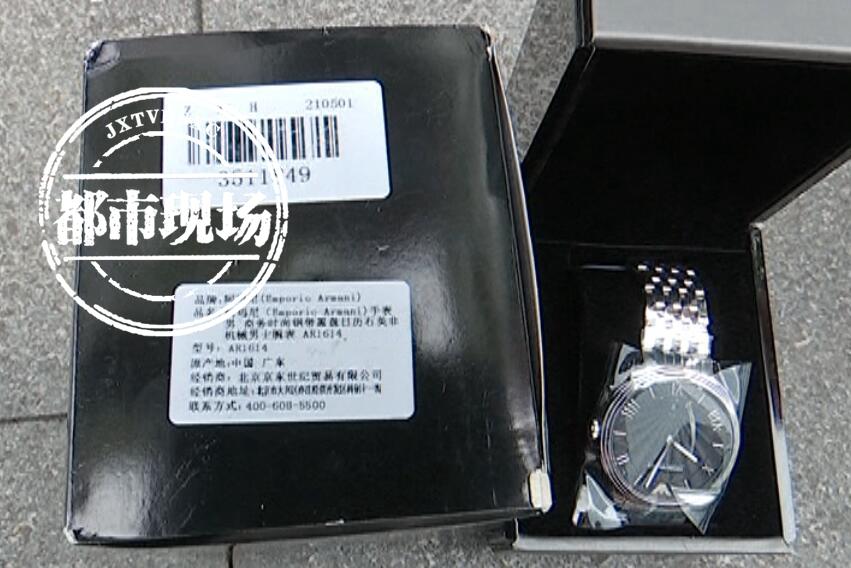 阿玛尼手表南昌专卖店,南昌阿玛尼手表ar1683