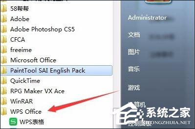 「干货集」WPS技巧汇总（二）